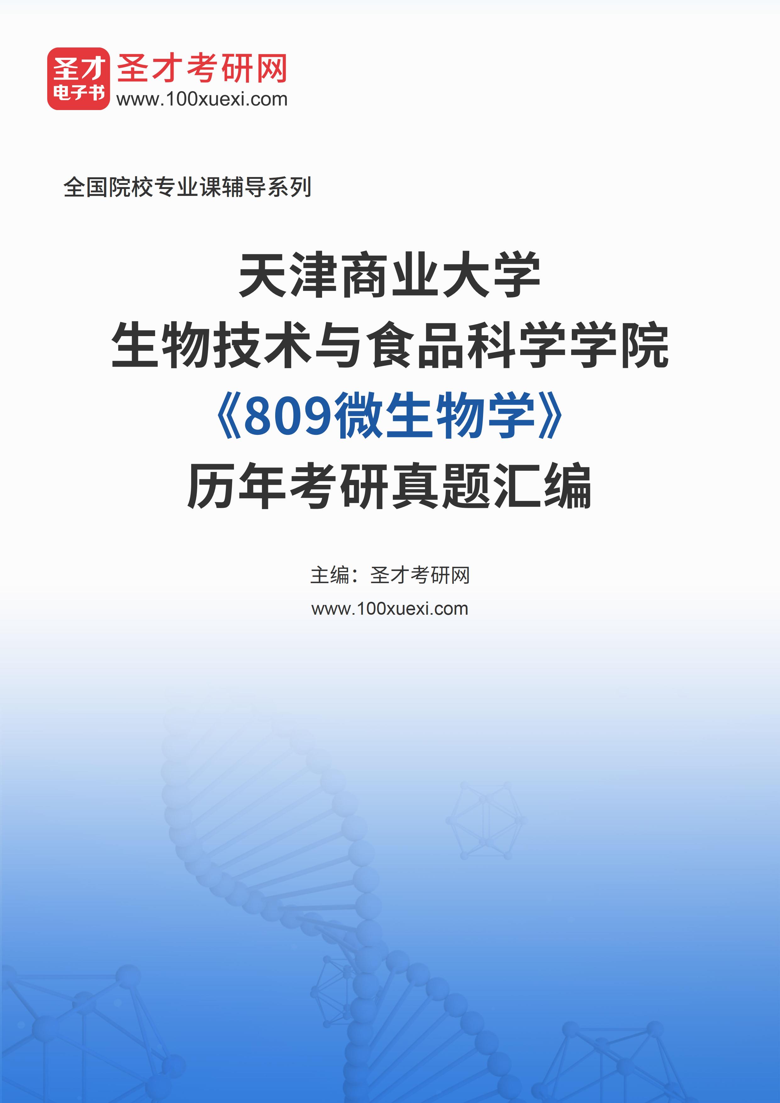 【AI动画】岭南文史｜从来商脉系家国广货智勇行天下